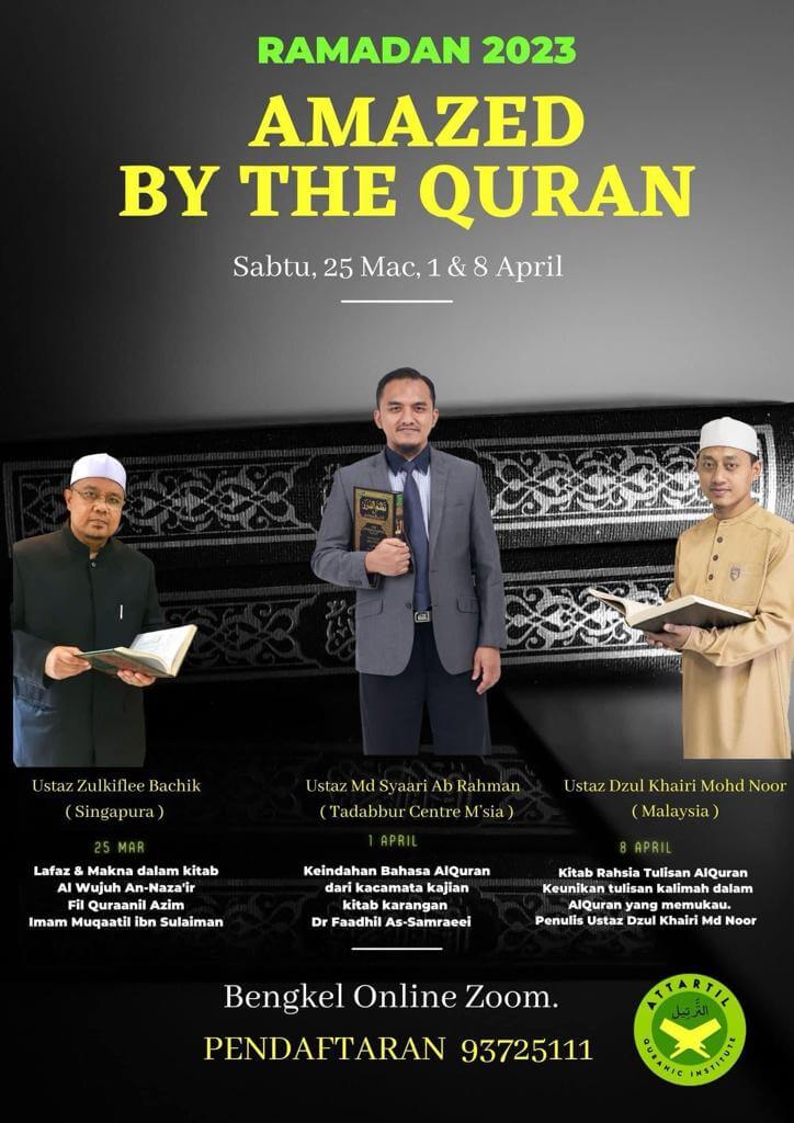 Amazed By The Quran Poster