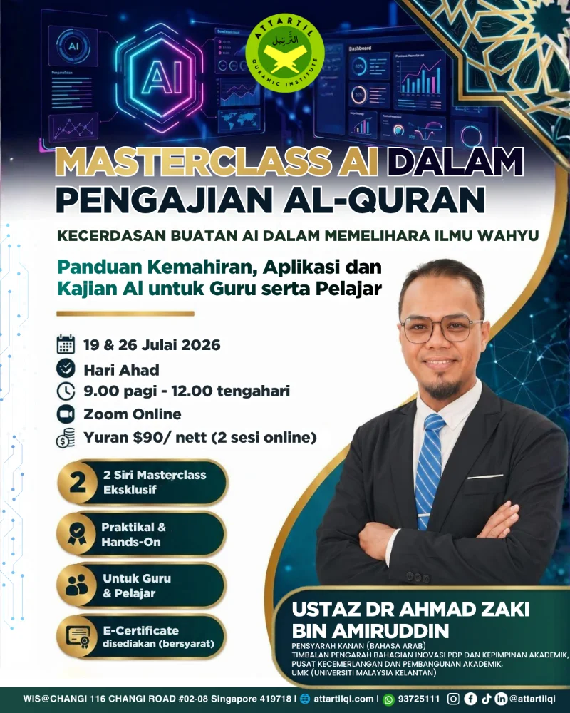 Masterclass AI dalam Pengajian Al-Qur'an poster