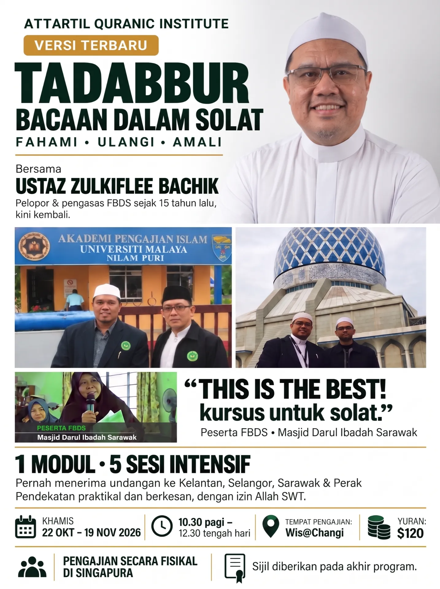 Tadabbur Bacaan Dalam Solat (FBDS) poster