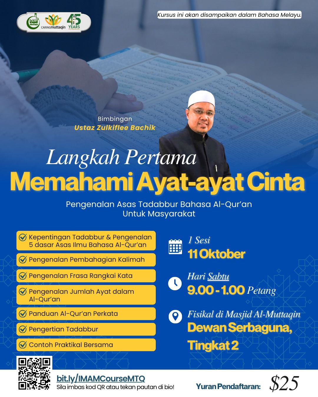 Langkah Pertama Memahami Ayat-ayat Cinta at Masjid Al-Muttaqin