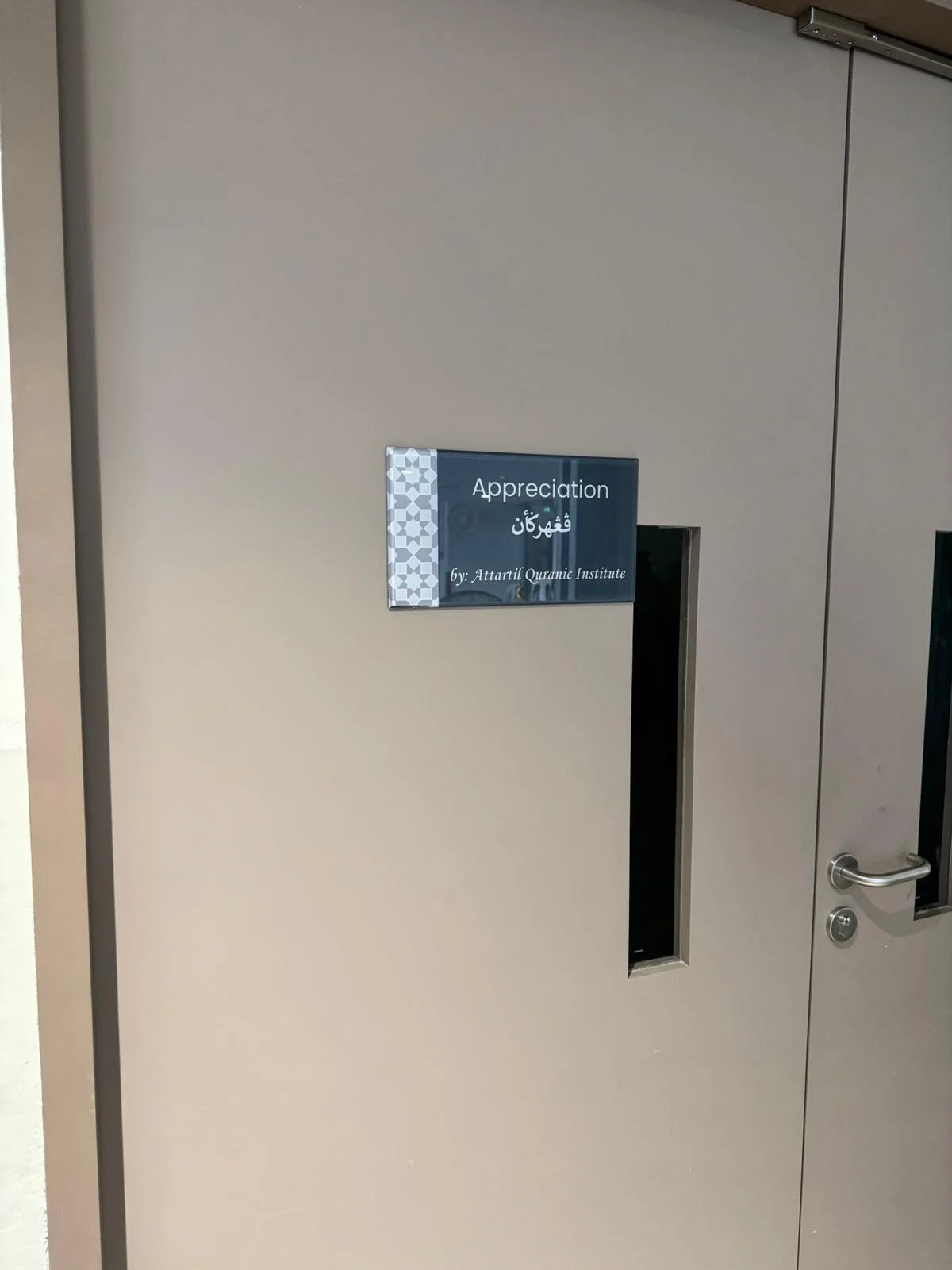Appreciation plaque mounted at the entrance of the wakaf classroom