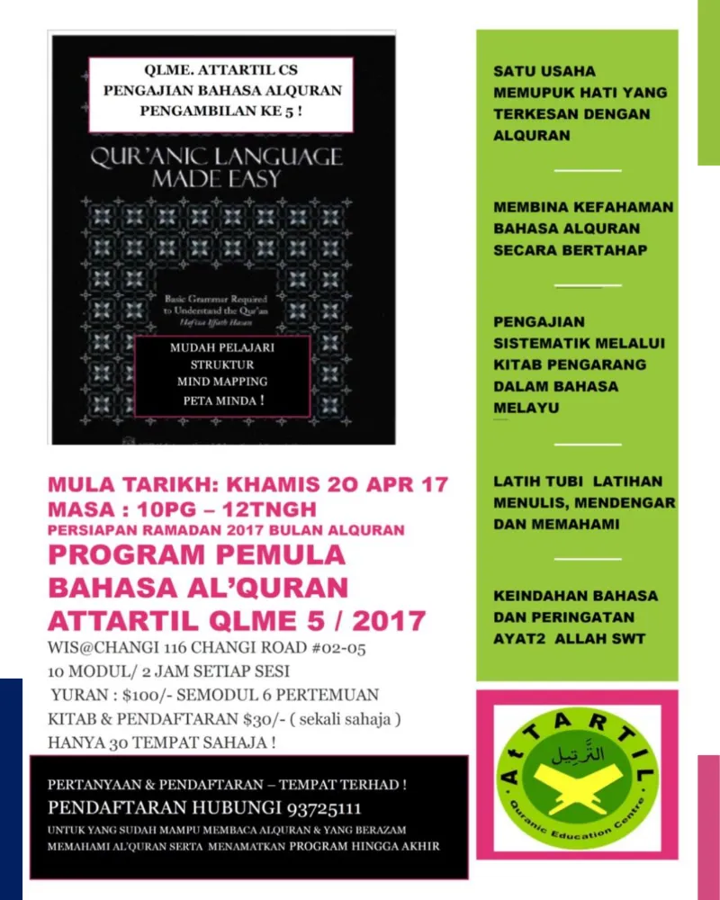 QLME programme poster 12