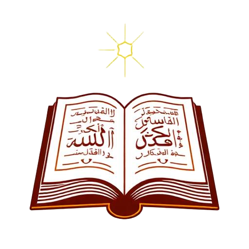 Al-Quran Sebagai Panduan