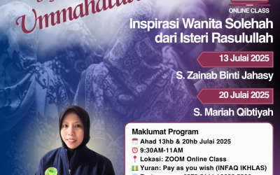 Inspiration from the Wives of the Prophet ﷺ
