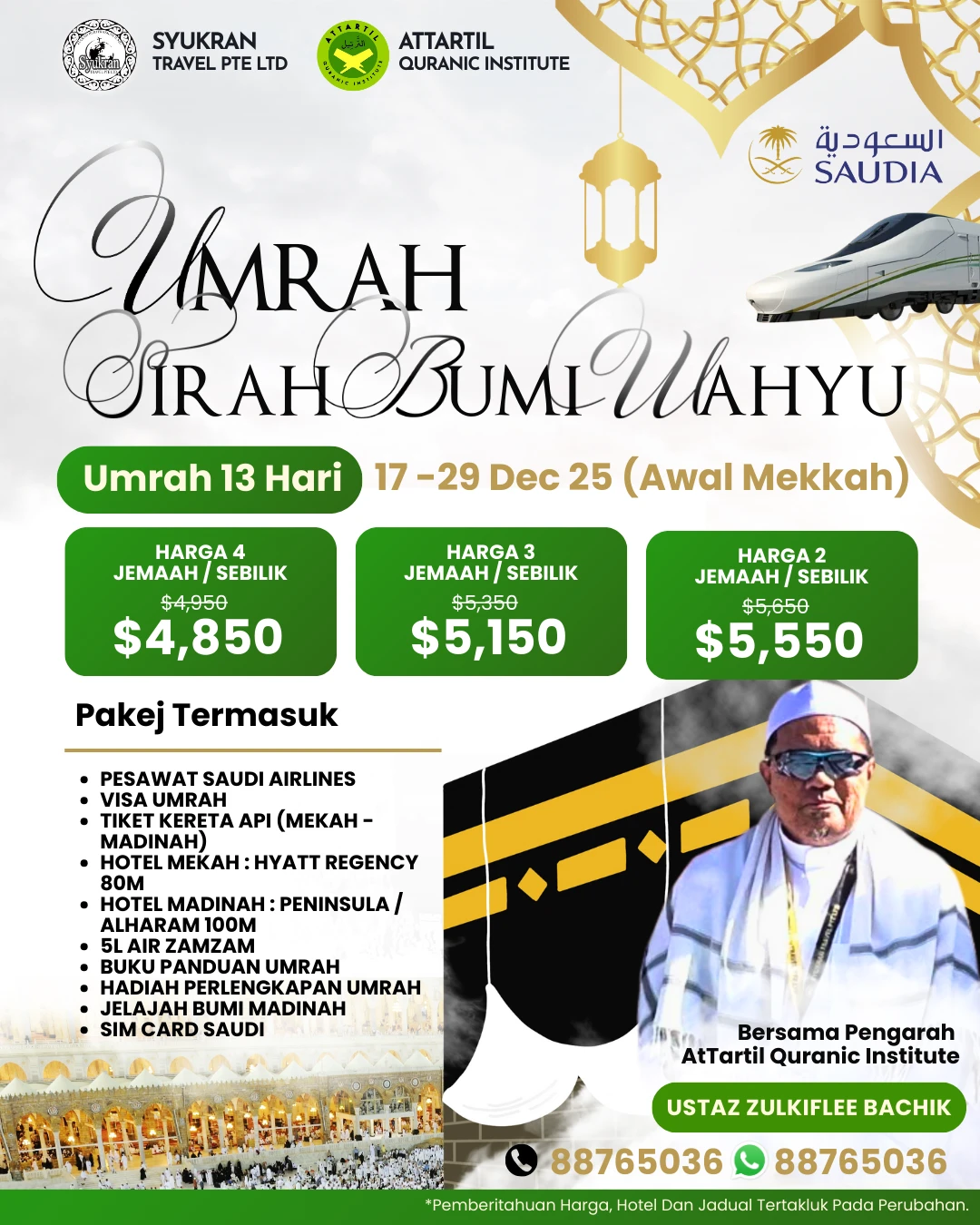Umrah Sirah Bumi Wahyu by AtTartil Quranic Institute - Updated Poster (17 Dec)
